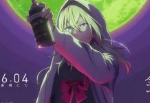 Месяц премьеры и подробности к аниме «Hidarikiki no Eren»