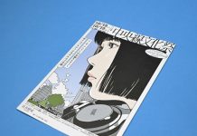 Рекламный спор в Японии поднимает вопросы авторского права и этики в искусстве