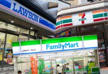 В ноябре продажи в японских магазинах шаговой доступности выросли на 2,4% благодаря акциям в «Черную пятницу»