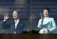 Император Японии выразил надежду на мирный 2026 год в новогоднем обращении