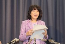 Япония готова на «решительные действия» для поддержки падающей иены