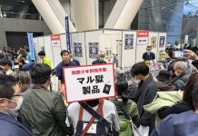 Продажи товаров, сделанных заключёнными в Японии, восстановились после пандемии и в четвёртый раз подряд растут