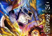 Фильм «Клинок, рассекающий демонов: Бесконечный замок — Возвращение Акадзы» получил почётную награду за лучшую анимацию на церемонии Astra Film Awards