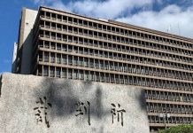 Суд в Осаке отклонил иск трёх заключённых, которые требовали приостановить смертные казни через повешение, называя этот способ жестоким и нарушением международных норм