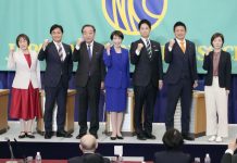 Лидеры партий Японии столкнулись во мнениях по потребительского налога накануне выборов