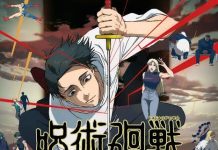 Третий сезон аниме «Магическая битва» разделяют на части