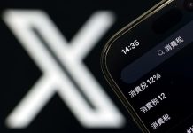 Налоги и рост цен стали главными темами обсуждения в соцсетях в преддверии выборов