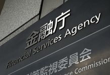 Японский финансовый регулятор предупредил региональные банки о рисках, связанных с кредитованием под залог недвижимости