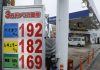 В Японии цена на бензин достигла рекордного уровня в 190,80 иен за литр (около 1,20 доллара)