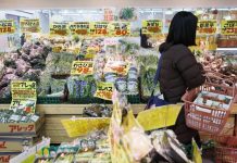 Базовая инфляция в Японии замедлилась до самого низкого уровня за два года