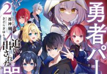 Недавно анонсировали второй сезон аниме «Yuusha Party wo Oidasareta Kiyoubinbou» («Мастера на все руки выгнали из отряда героев»)