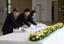 Императорская семья Японии посетила Фукусиму, чтобы оценить ход восстановления после катастрофы 2011 года