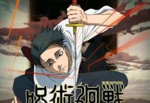 Вышел трейлер, посвящённый завершению первой части третьего сезона «Jujutsu Kaisen» («Магическая битва»)