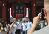 Июль стал рекордным месяцем для иностранного туризма в Японии
